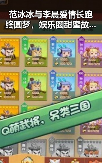 范冰冰与李晨爱情长跑终圆梦，娱乐圈甜蜜故事回顾