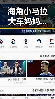 海角小马拉大车妈妈最新动态：圈内悄然转变，关系网再度洗牌